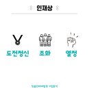 (주)태웅글로벌 이미지