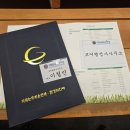 코어 행정사 사무소 이미지