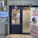 GS25 만촌메트로점 | 대구 수성구 만촌동 두피&amp;탈모 관리 - 헤드스파 K 대구 만촌점