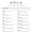 수원의아침1층