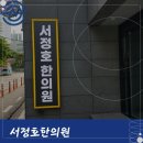 로미한의원 이미지