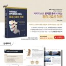 마포홍익한의원 이미지