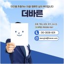 정해숙 | 청렴강의 후기. 00공공기관에서 진행한 수업 후기.