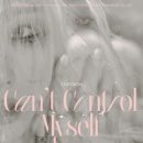 태연(소녀시대) / Can't control myself (E) mr 이미지