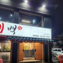 천지계벽 이미지