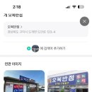 강동로4-10 이미지