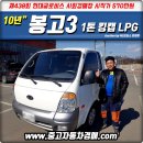 (주)현대시화모터스 이미지