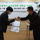 영일고등학교 Daum카페