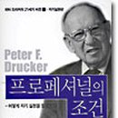 주식회사프로페셔널 네이버블로그