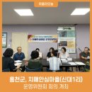 신대1리 이미지