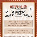 래이동물의료센터 이미지