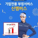 XGOLF