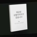 스티커 세상 풍경 시리즈(열대지방/극지방/우주) 이미지