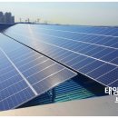 남한강 태양광발전소 이미지