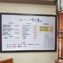 참숯화로구이 이미지