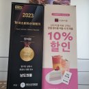 김포한정식맛집 남도의뜰 보리굴비 정식 떡갈비 정식 후기