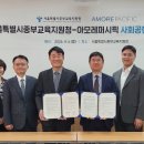 내면농협 하나로마트 이미지