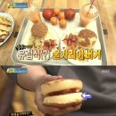 인스턴트버거 이미지