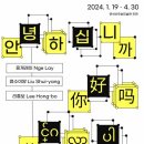 연석산미술관 전북도민일보