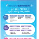 레크레이션(정신) | 청춘은 바로 지금 ⑨ : 한국경제인협회 2026 퓨처리더스캠프 1일차