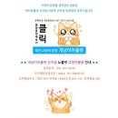 개냥이아울렛 이미지