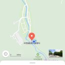 향적봉 화장실 | 덕유산 향적봉대피소 아이들과