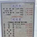 은광식당