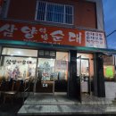 서동로13길 네이버블로그