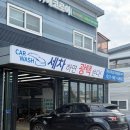 부천출장전문디테일링