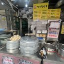 신림장수왕만두