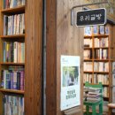 보수동책방골목거리 이미지