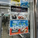 GS25 봉화석포점 이미지