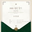 승안농장 | [2022 연극] 농장동물 후기