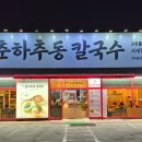 봉곡로-19 이미지