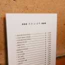 방배닭집 이미지