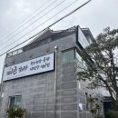 씨유 서귀월드컵로점 | 서귀포뼈해장국 뼈큰감자탕 서귀포강정점 방문 후기!!