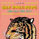 록사운드