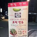 꼬레랑 - 미추홀구 | 꼬레랑