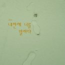 내안에너 이미지