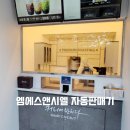커피에반하다 명학역점