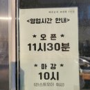 마린보이코다리1번가 송산그린시티점 이미지