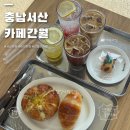 부석면육쪽마늘작목회 | [충남/서산] 간월도 오션뷰에 애견동반 가능한 카페 간월
