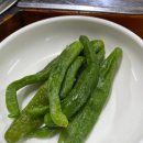 신도식육식당 네이버블로그