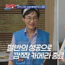 청소광 이미지