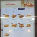이삭토스트대치점 네이버블로그