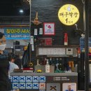 대구1번지막창 | 울산 막창 맛집 원조대구막창1번지 웨이팅 후기