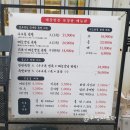 구구족(사가정역점) 이미지