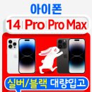 (주)올포원텔레콤