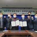 숲속의 농장 이미지