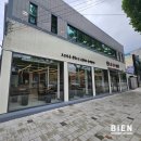 장프로인테리어